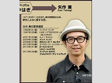 矢作兼「ヒカキンて本当に面白くない」←おいｗｗｗ息子の前じゃ言えねぇｗｗｗ