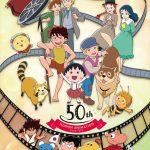 【芸能】日本アニメーションが創業50周年　受け継がれる「心の涵養に寄与する」作品と志　『フランダースの犬』、『赤毛のアン』など