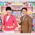 【テレビ】和田アキ子「アッコにおまかせ」で異変！ 5週連続で芸能ニュース取り上げず…共演者も困惑の声