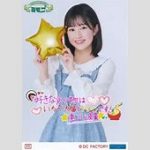 島川波菜の彼氏情報、リーク元の過剰な写真により暴露取りやめの申し出が・・！