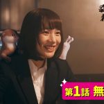 【芸能】のん　主演ドラマの再生回数600万回超えを報告「おめでとう」「ありがとう」フォロワーから祝福の声