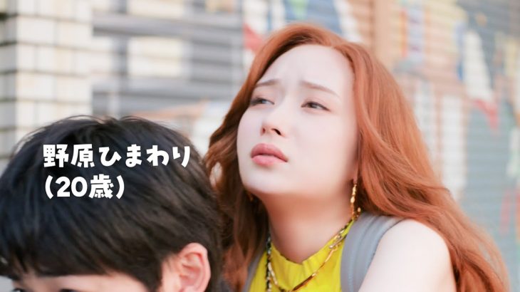 【芸能】『クレヨンしんちゃん』実写化ショートムービー　ひまわり役は畑芽育　ギャルに成長？　ナンパ師に藤林泰也