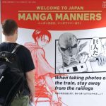 【芸能】マンガ問題を「MANGA」で解決　聖地巡礼でオーバーツーリズム…新幹線駅にマナー広告