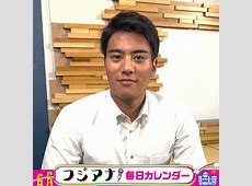 フジテレビ山本アナ、オンラインカジノ利用が発覚で波紋