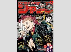 【芸能】「あんなに強かったのに…」ジャンプ漫画に登場する「味方になったら急に弱体化したキャラ」