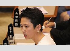 立憲が蓮舫氏を参院選比例での擁立　都議選の貢献評価