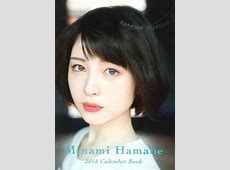 浜辺美波がどすっぴんショットに挑戦！その魅力に迫る