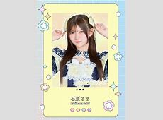 グラドル18歳アイドル「石原さき」法令に抵触する重大な違反行為法令違反　グループ脱退の真相とは？