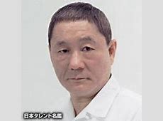 ビートたけし長嶋茂雄さん追悼　 昭和エンタメたちの集いがヤバすぎた件