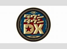 【芸能】『ダウンタウンDX』31年8ヶ月の歴史に幕　ダウンタウン2人とも登場しないまま終了