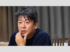 【社会】堀江貴文氏、任天堂「Switch 2」譲渡禁止の規定に疑問「ちょっとやりすぎだろ」「市場を支配する立場の会社がやるのはダメ」