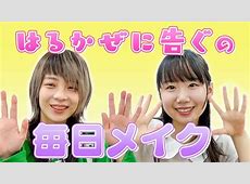 美人女性芸人のメイク前後による驚きの変貌　すっぴん姿に称賛の声も