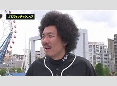 トータルテンボス藤田の娘、薬学部進学で直面する金銭問題「年間200万円…」