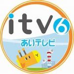 愛媛のTBS系あいテレビ女性アナ、大物タレントにセクハラで提訴