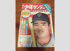 長嶋茂雄さんの訃報と松井秀喜さんの帰国　恩師の死を悼む