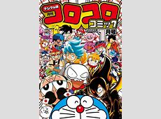 「MANGA」で見る聖地巡礼の新たな魅力とマナーの重要性