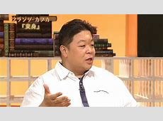 【芸能】伊集院光、“今年の漢字”は「絶対『米』」自信満々の予想に「ありそう」「間違いない」の声
