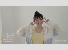 山?愛生 お花摘み中に生田さんが見せた優しさとは？お金を払ってくださって