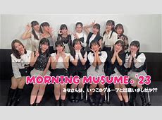 モーニング娘。チャンネルの「だーnce ver.」徹底解剖！見逃すなよｗ