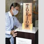 福島県の「TOKIO課」が名称変更！ 城島と松岡が解散後も福島を応援願う  今後の活動に期待！