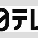 日テレ社長が語る国分太一のコンプライアンス問題とその影響