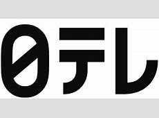 日テレ社長が語る国分太一のコンプライアンス問題とその影響