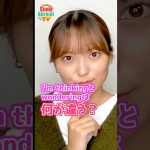 こぶしファクトリー元メンバー野村みな美、YouTube復活したってよｗｗｗ