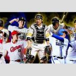 【野球】「貧打戦ばかり」のプロ野球で危惧される深刻なファン離れ