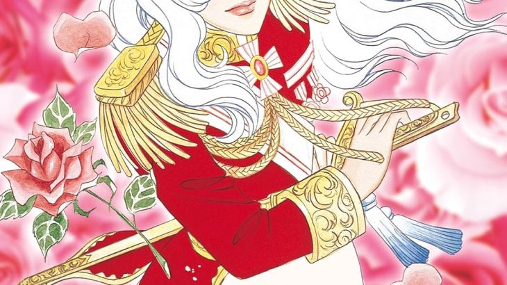 【芸能】読者もロザリーに共感『ベルサイユのばら』男装の麗人・オスカルに「心を奪われたシーン」