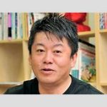 堀江貴文が語る！明日の重大発表します。世界狙うってマジか？　意味深投稿
