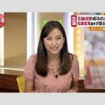 NHK副島萌生アナが結婚！ニュース7のエース候補の私生活とは？