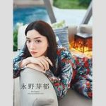 永野芽郁、カナダ映画祭で熱いスピーチ  フランス語＆英語あいさつ「世界に響け」