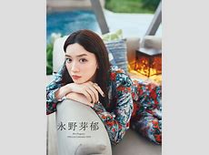 永野芽郁、カナダ映画祭で熱いスピーチ  フランス語＆英語あいさつ「世界に響け」