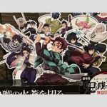 【芸能】「劇場版『鬼滅の刃』無限城編」上映開始　鑑賞後のファンから注意喚起「耐え切れなくて嗚咽」「服の袖がびしょびしょになるほど涙」