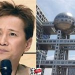 中居正広引退後の真実：フジテレビ訴訟の可能性
