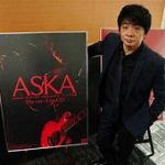 ASKAが衝撃発言！『テレ東音楽祭』で語った生まれる前の記憶とは？