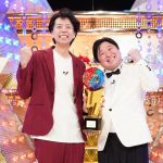 【芸能】漫才＆コント“二刀流”『ダブルインパクト』初代王者はニッポンの社長　2875組の頂点に
