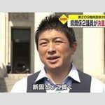 神谷代表、街頭演説でブチギレ！“人種差別”批判に大声で激怒
