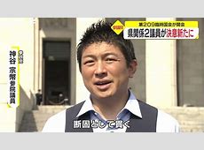 神谷代表、街頭演説でブチギレ！“人種差別”批判に大声で激怒