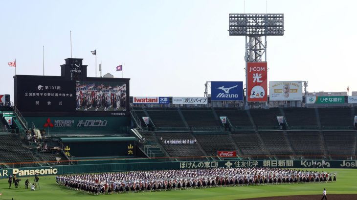 【夏の甲子園】日本高野連が異例の声明発表　誹謗中傷には「法的措置を含めてき然とした対応」５日の開幕を前に