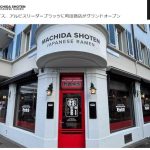 【社会】家系ラーメン「町田商店」スイス出店、1杯5000円にネットどよめき「円の価値が異常に」「価格すごぉ」