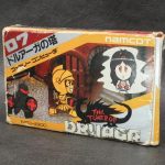 【FC版】「ドルアーガの塔」40周年！ RPGの概念をアーケードから直輸入。“裏ドルアーガ”も楽しめた移植作品