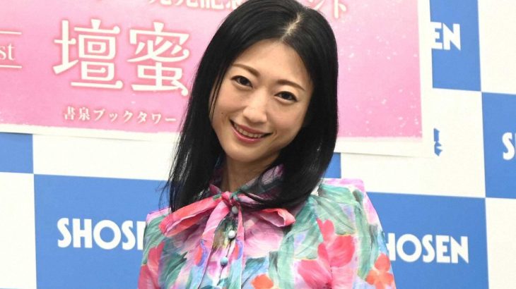【芸能】44歳・壇蜜　「産んでないと非国民って言われるのなに？しょっちゅう言われるんだよね」苦言呈す