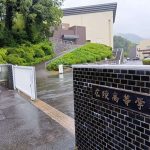 【社会】SNSでの誹謗中傷に法的措置も　甲子園辞退の広陵が声明「決して容認できない」