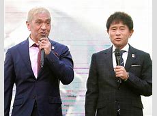 【芸能】「ダウンタウンチャンネル」初回で松本人志と浜田雅功は揃わず？ 先を見据えた経営戦略