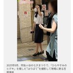 吉岡里帆、阿佐ヶ谷のお祭りで目撃！酔っ払いとのニアミス、神対応に驚愕