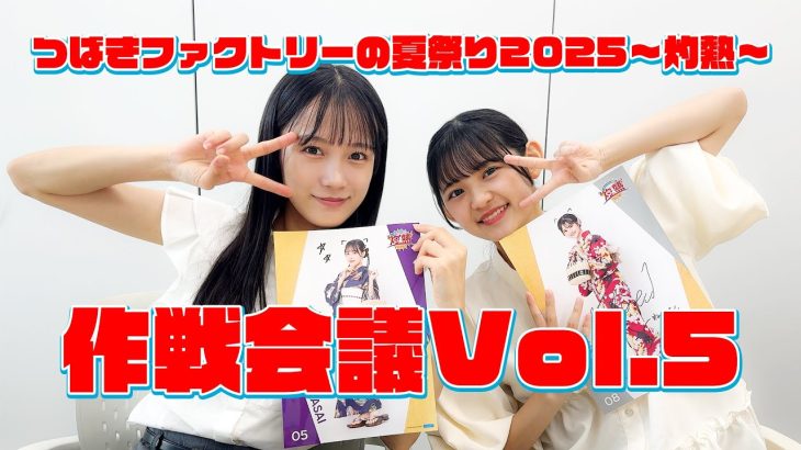 魅惑の土居楓奏ちゃん、ワキ全開＆ブラジャー全開の真相とは？