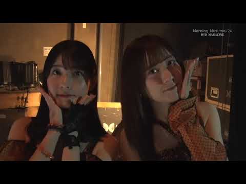 北川莉央と生田衣梨奈の仲良しエピソード「良い匂いがする」姉妹気分に！