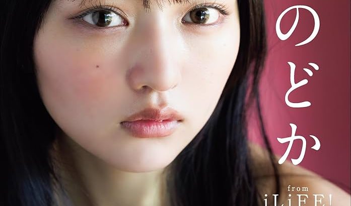 【悲報】iLiFE!の那蘭のどか、スキャンダル発覚で脱退！