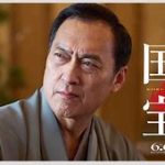 【芸能】映画『国宝』ヒットしすぎて原作本が130万部突破　SNSは「吉沢亮を100億円の男に」で一致団結